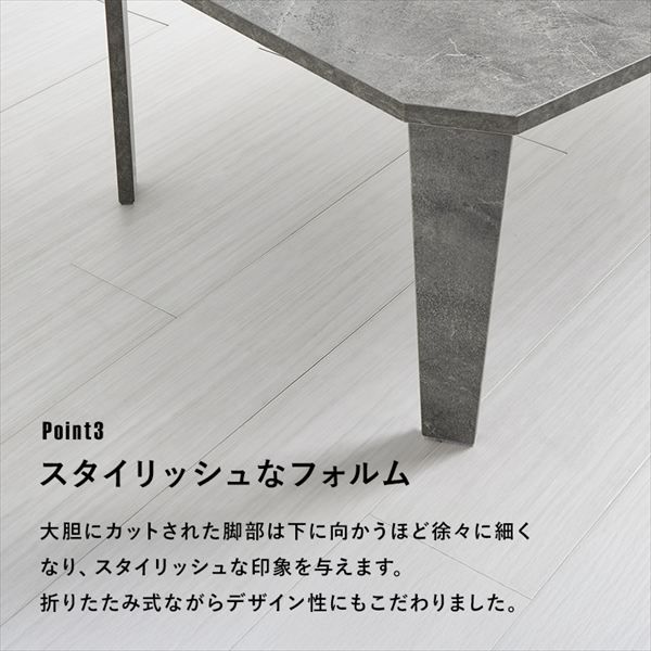 スタイリッシュ