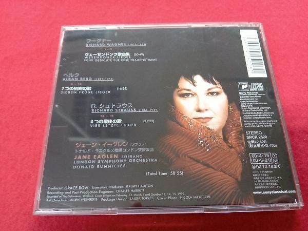 ジェーン・イーグレン(ソプラノ) CD R.シュトラウス:「4つの最後