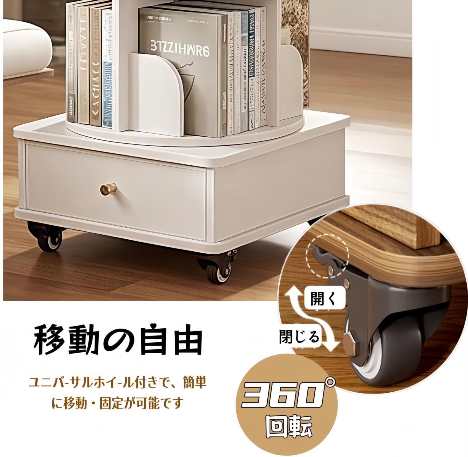  ブックシェルフ 木製 漫画 収納棚 雑誌 絵本棚 コミックラック 教科書 大容量 収納 173 5高さcm 組み立てが簡単 x 寢室 46幅 リビングルーム 46奥行き ホーム 6段 回転式本棚 オフィス用 本棚 日本語説明書付き TUIYIDUO その他 文房具 事務用品