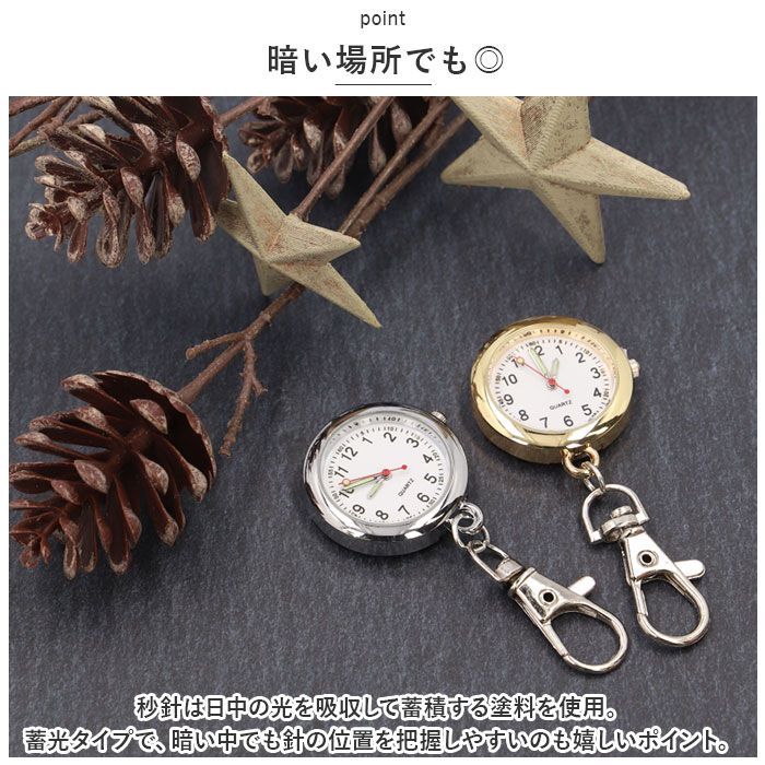 ⭐︎REDナースウォッチ多数出品中⭐︎ 日本赤十字社 ハートラちゃん ナースウォッチ - メルカリ