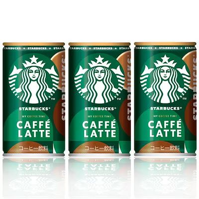 90本 スターバックス MY COFFEE TIME カフェラテ 缶 185g 30本 3箱 サントリー コーヒー スタバ