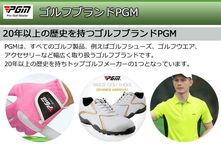 FootJoy メンズ　ゴルフシューズ　25.5cm ゴルフ ゴルフシューズ PGM ダイヤル式 BOA スパイクレス スニーカー