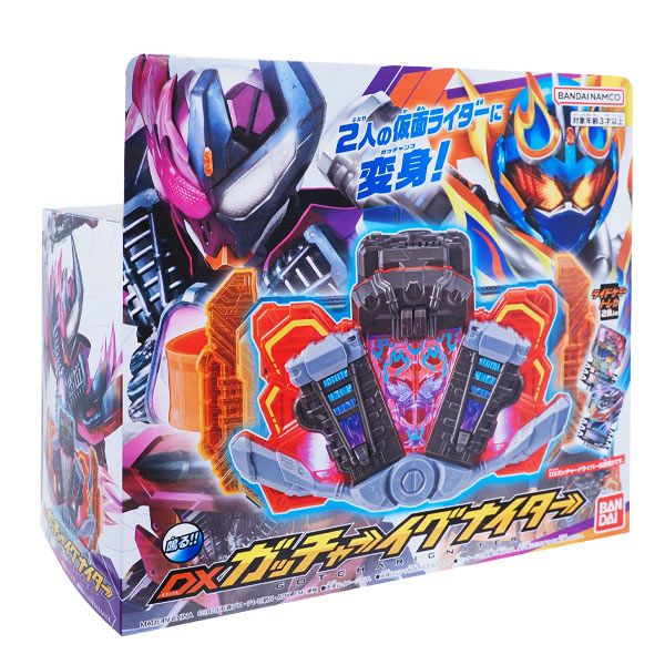 仮面ライダーガッチャード DXガッチャーイグナイター 変身ベルト バンダイ