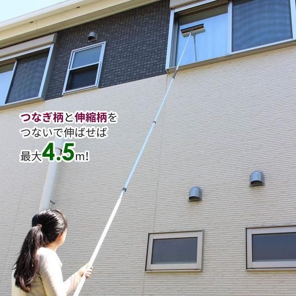 柄のみ 長さ1.3〜4.5m