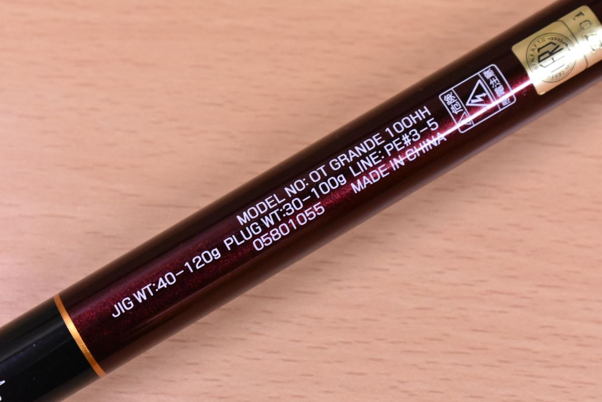 ダイワ 21 オーバーゼア グランデ 100HH DAIWA Over There