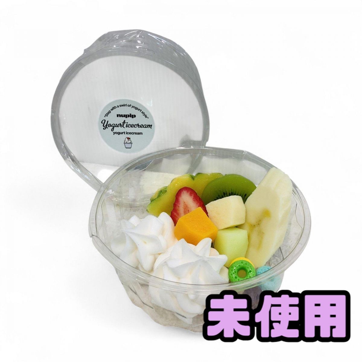 ♥ シューズアクセサリー 60% nupip ヌピップ ヨーグルトアイスクリームピップセット AQK826816相