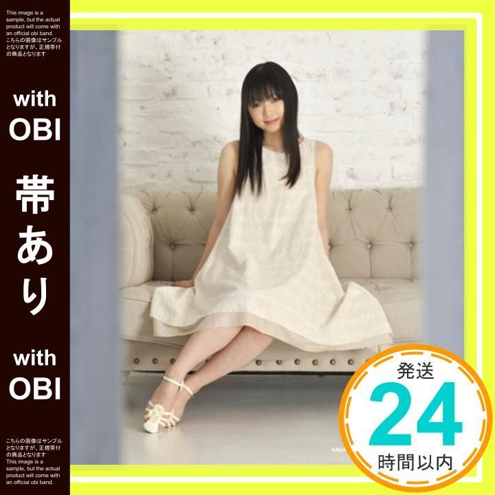 帯あり 鏡音リン レン カバーアルバム Prism CD 鏡音リン レン feat. 下田麻美_07