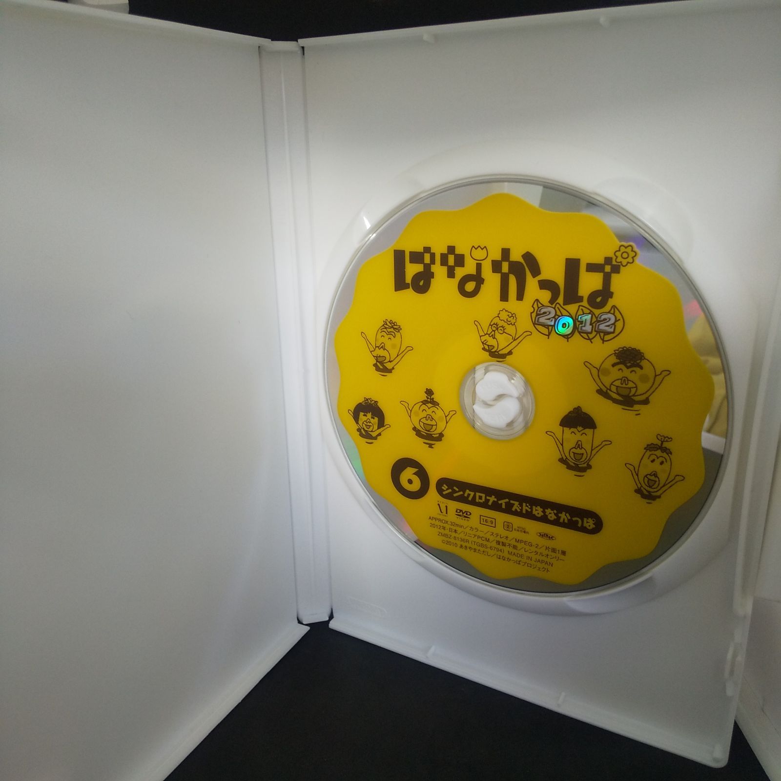 はなかっぱ 2012 6 レンタル専用 中古 DVD ケース付き - メルカリ