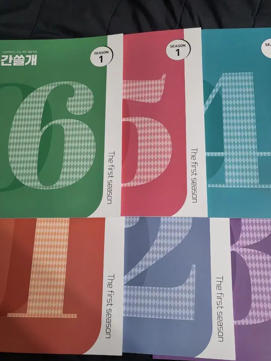 【雷市場（ポンジャン）商品韓国直送】 未開封 長期取引) 2026 Igam 韓国語 オフ シーズン 2