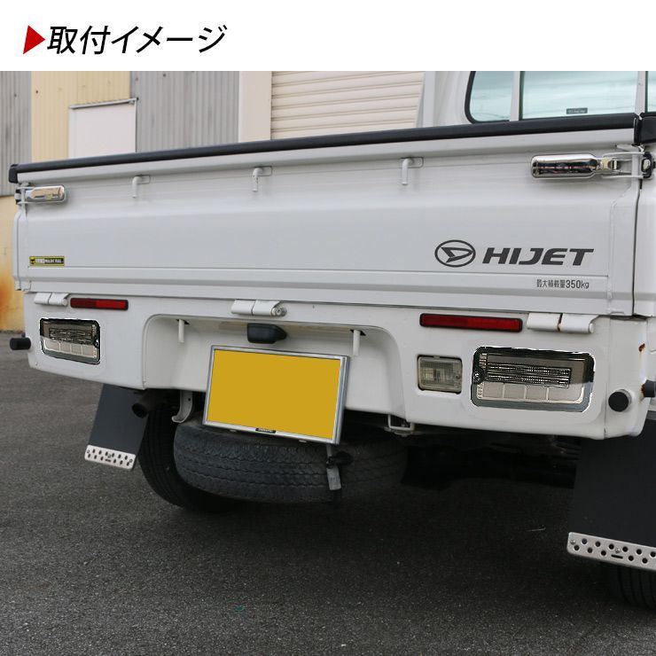 テールランプ