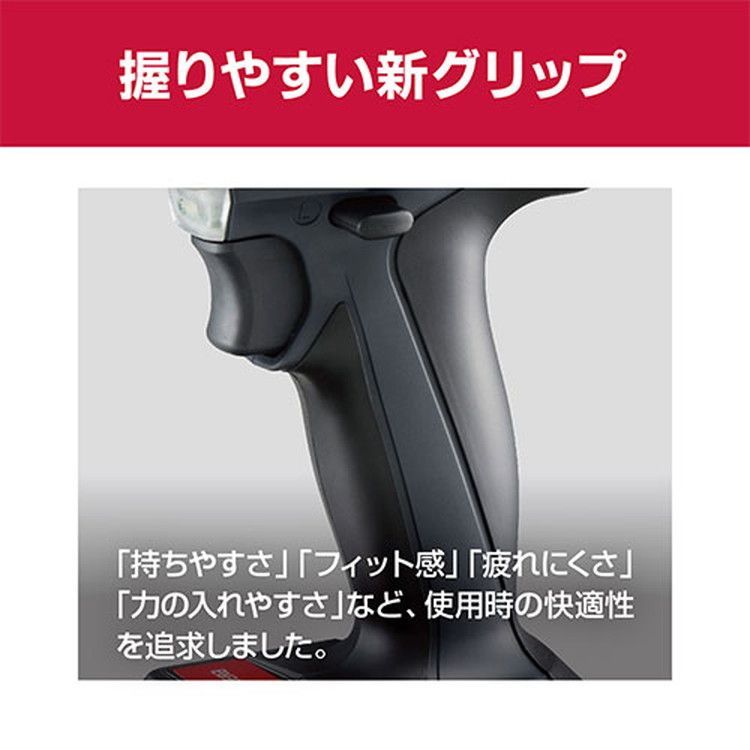 充電式ドライバドリル