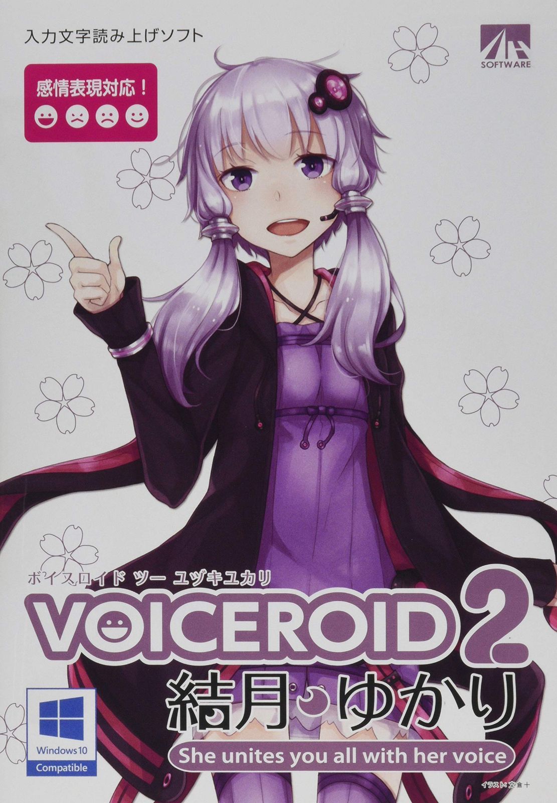 VOICEROID2 結月ゆかり - メルカリ