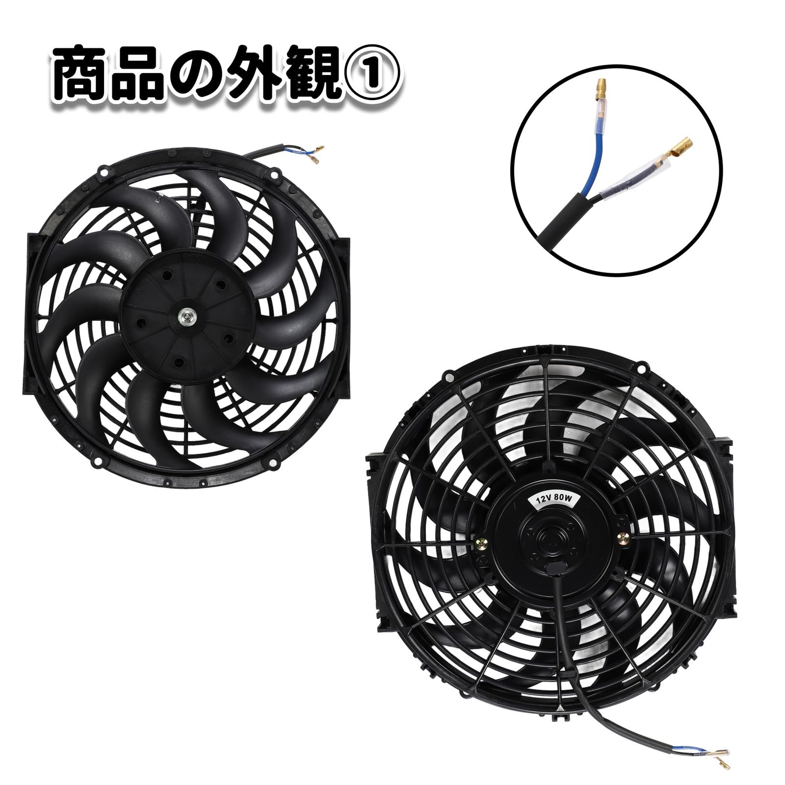 電動ファン 薄型 汎用 (mind items) : 10インチ | プッシュ 電動ファン