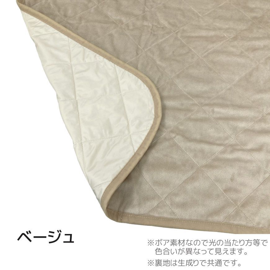 ブランケット