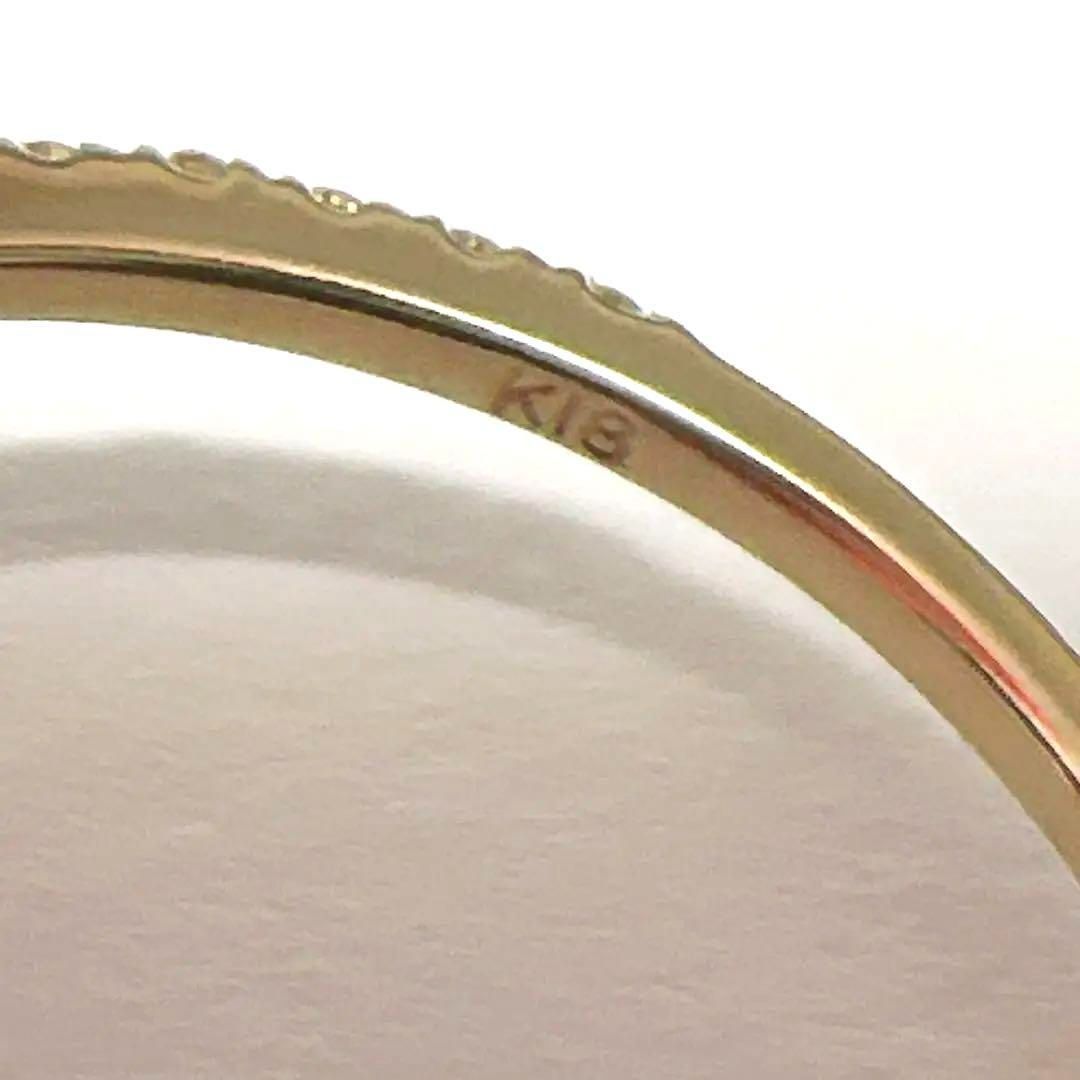 マベパール9.1mm