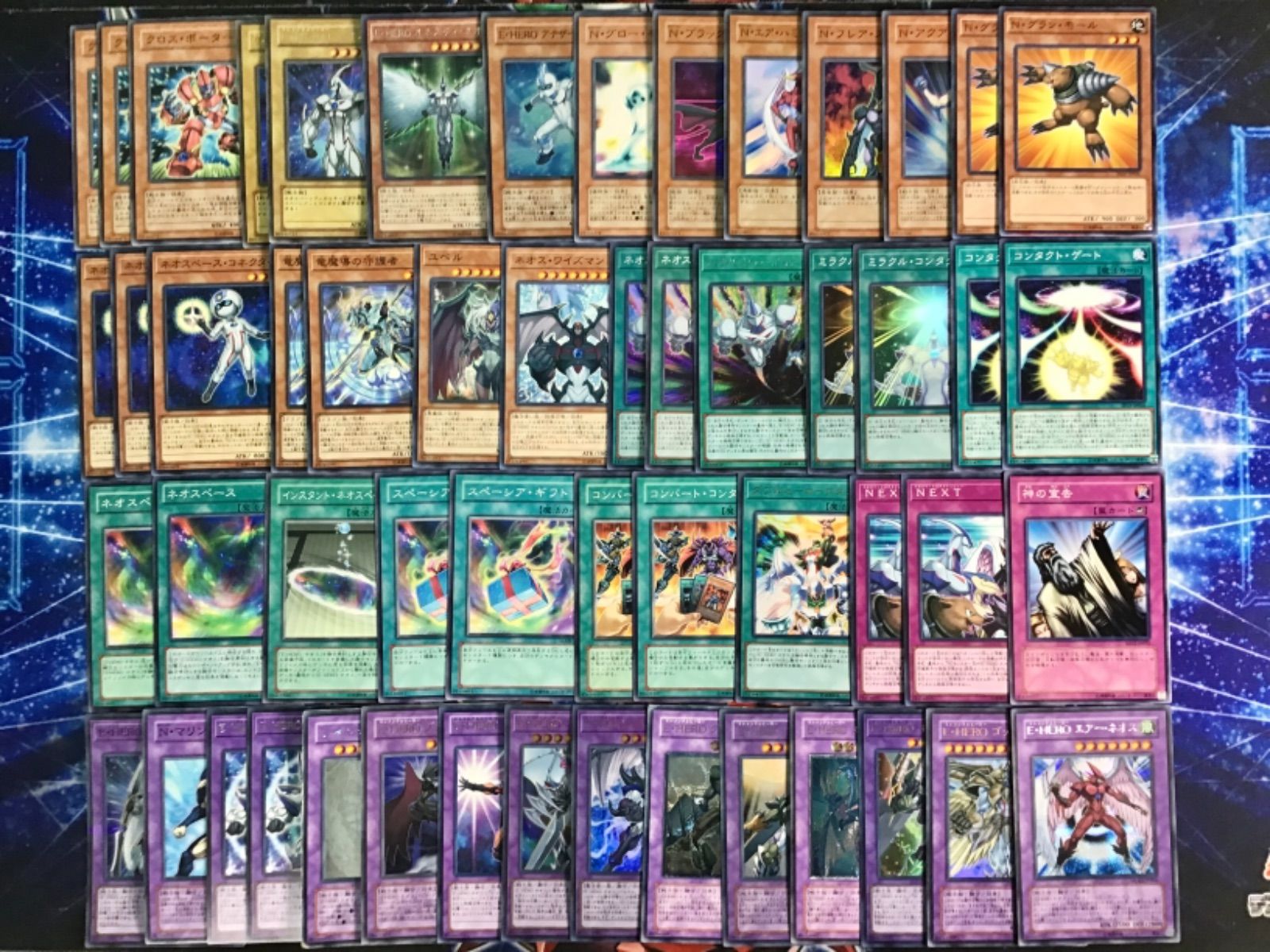 本格構築デッキ【十代ネオス 】メイン＆EX15枚＆スリーブ - メルカリ