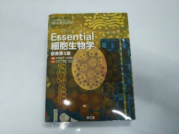 Essential細胞生物学　原書第4版 71qLX33JlNL._UF350,350_QL50_.jpg