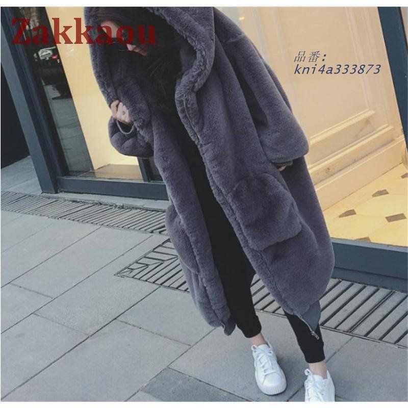 ファーコート レディース 暖かい ボアジャケット 秋冬 フード付 体型カバー ロング丈 防寒厚手 もこもこ ふわふわ 保温 ゆったり ボリューム kni4a333873 GULLKHAN_COM