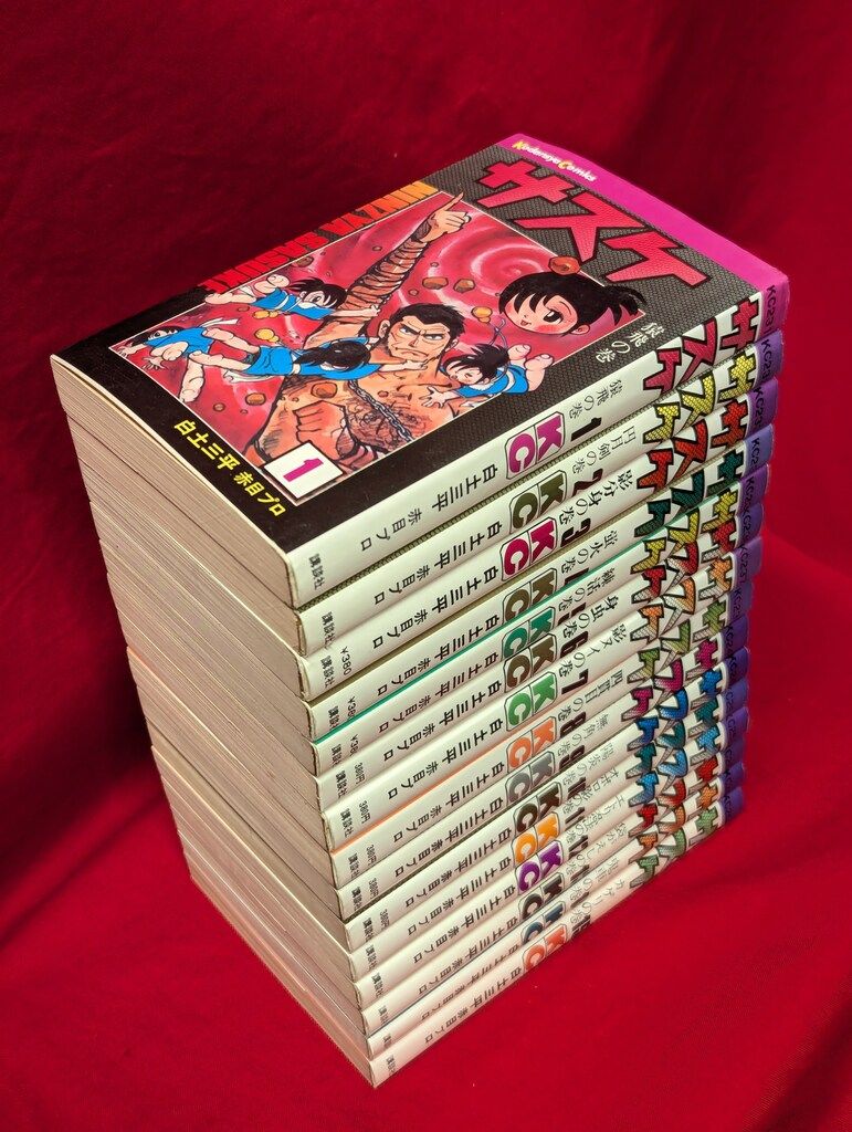 講談社 マガジンKC(旧マーク) 白土三平 サスケ 全15巻 初版セット
