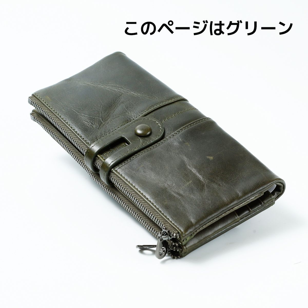 多機能本革財布 自然な質感の大容量 長財布☆グリーン 緑