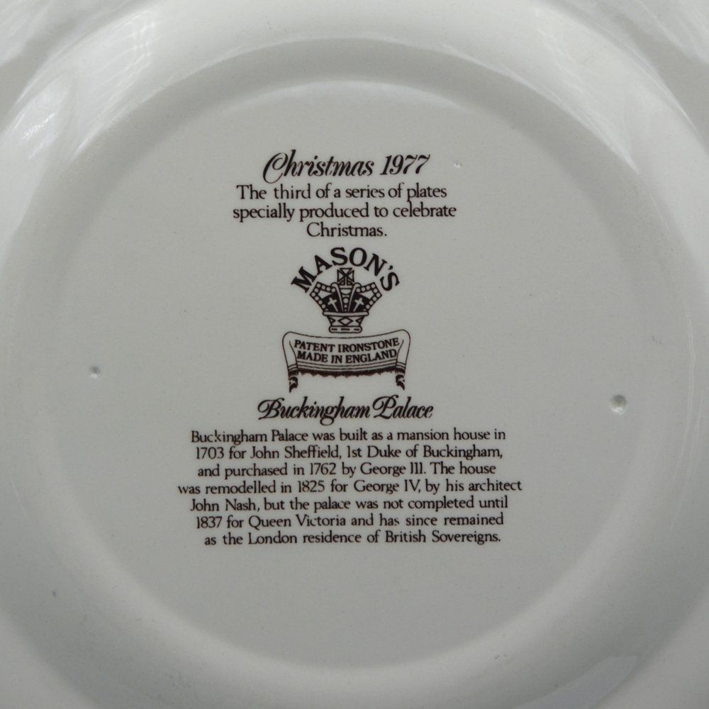 ヴィンテージ 食器 クリスマスプレート 大皿 Mason's メイソンズ