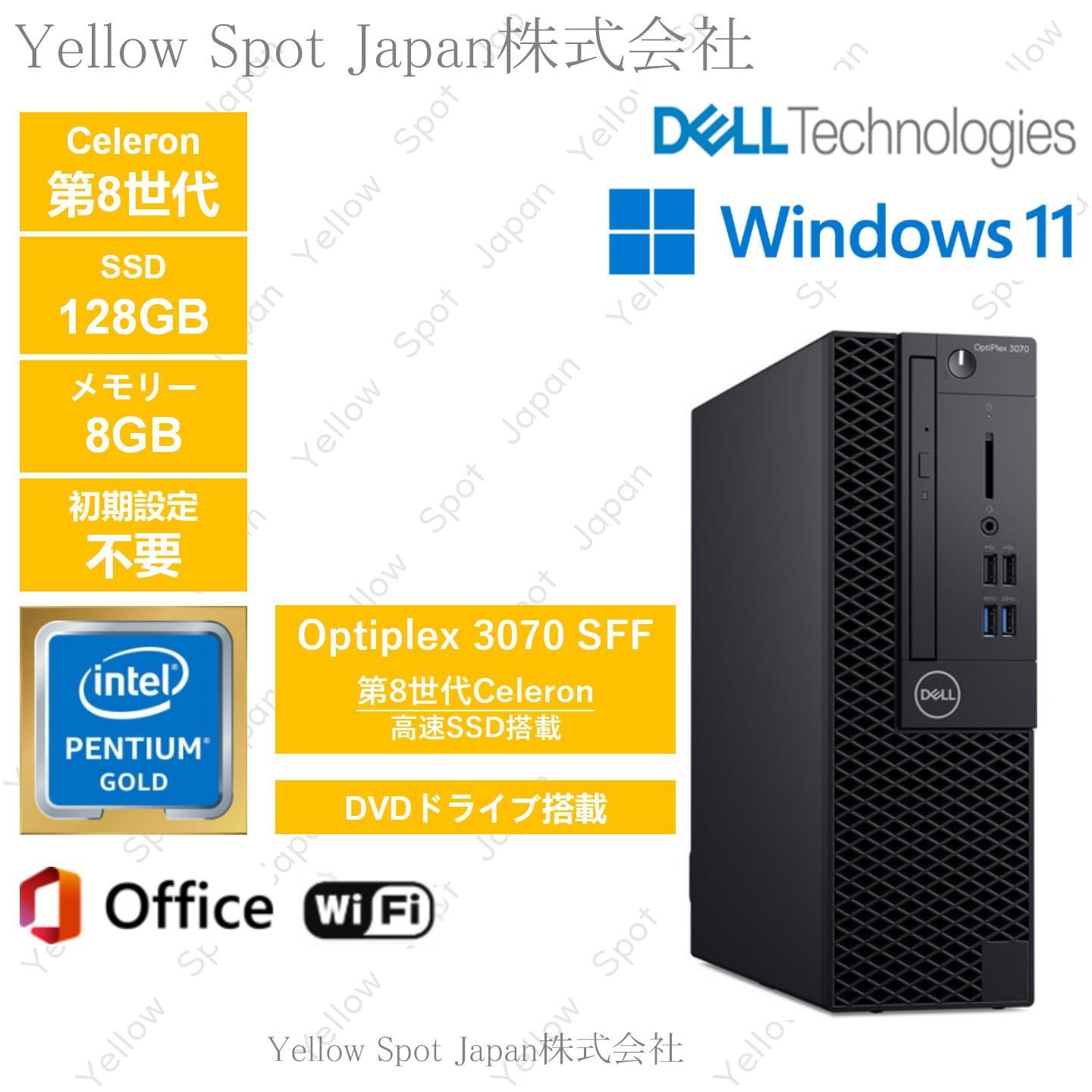 PC DELL OPTIPLEX 3070 SFF デスクトップパソコン Celeron 第8世代 G5400 8GB SSD128G 動作 済 Win11 Pro 搭載 整備済み品