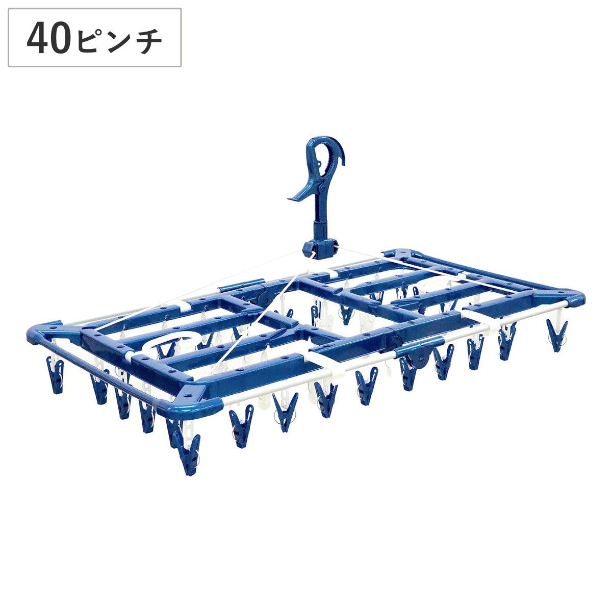 角ハンガー LST タオルで隠し干しハンガー 40ピンチ （ 洗濯 ハンガー フック ピンチ 洗濯ばさみ 大容量 折りたたみ 目隠し 洗濯バサミ 40 物干しハンガー ）