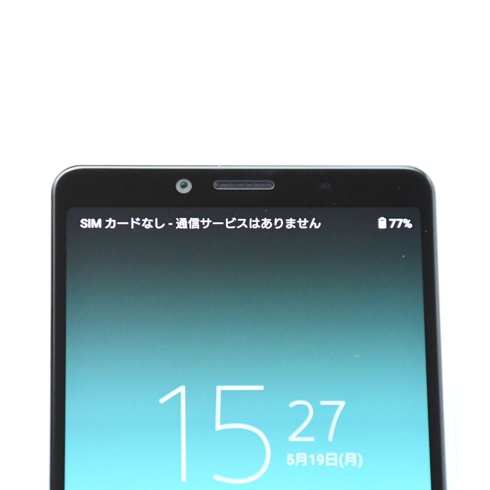 美品】SIMフリー Xperia 10 II SOV43 ミント 【公式通販】
