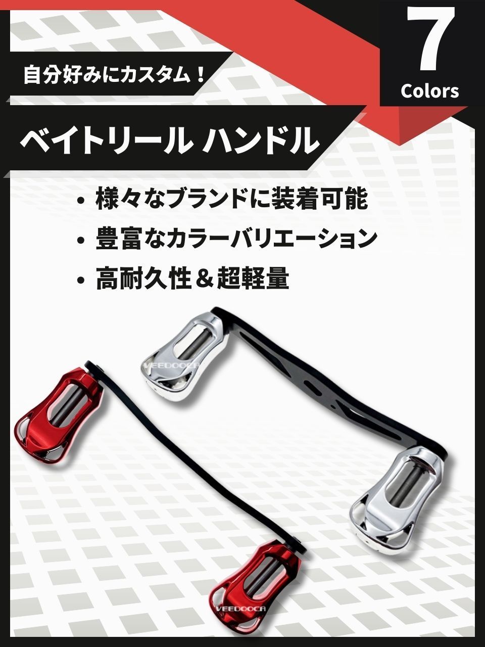 訳あり】 ベイトリール ダブルハンドル ノブ ブルー カスタム 汎用
