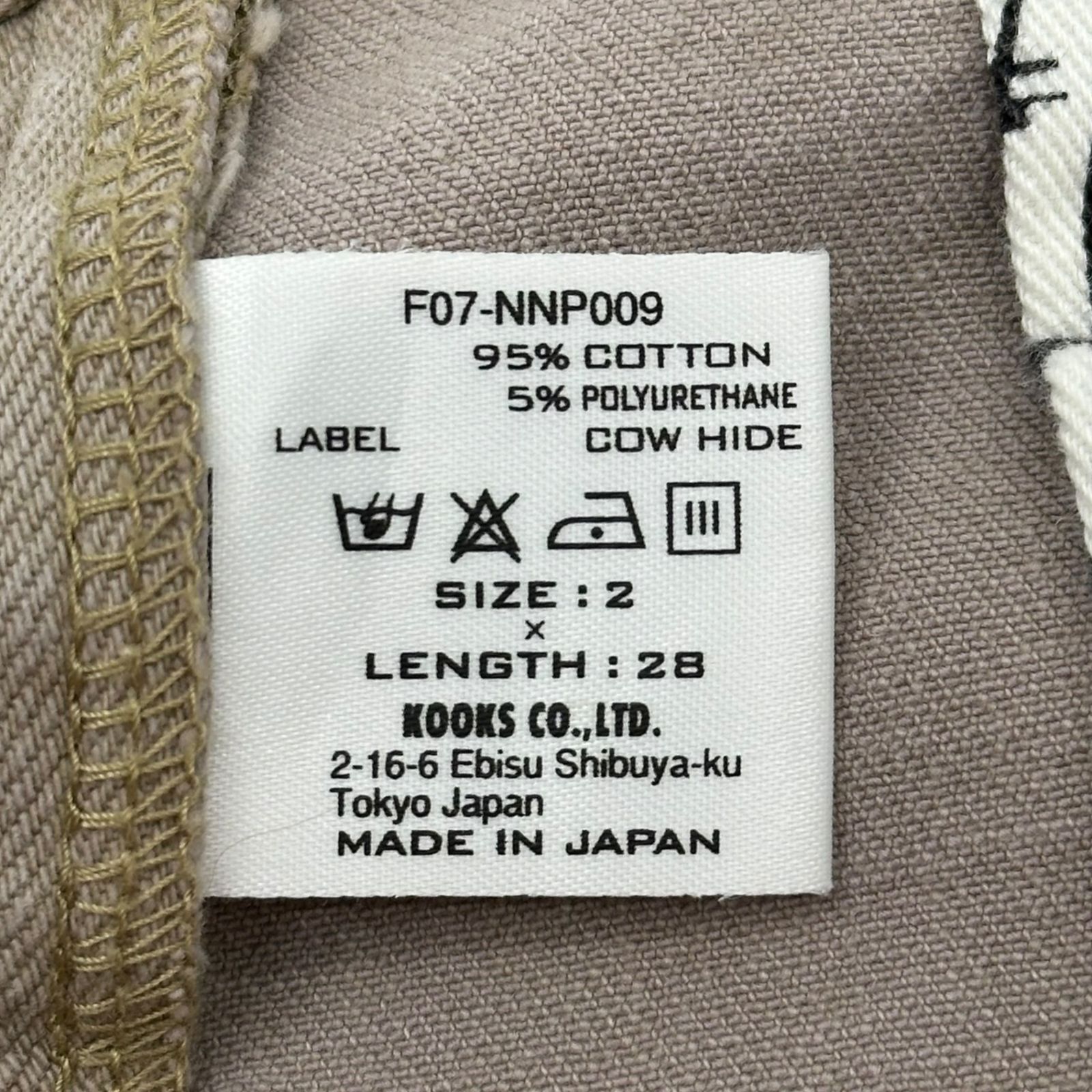 NUMBER (N)INE(ナンバーナイン) 07AW Ortega Skinny Denim Pants 
