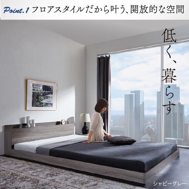 セミダブルベッド+ ブラックマットレスセット SD 棚・コンセント付き