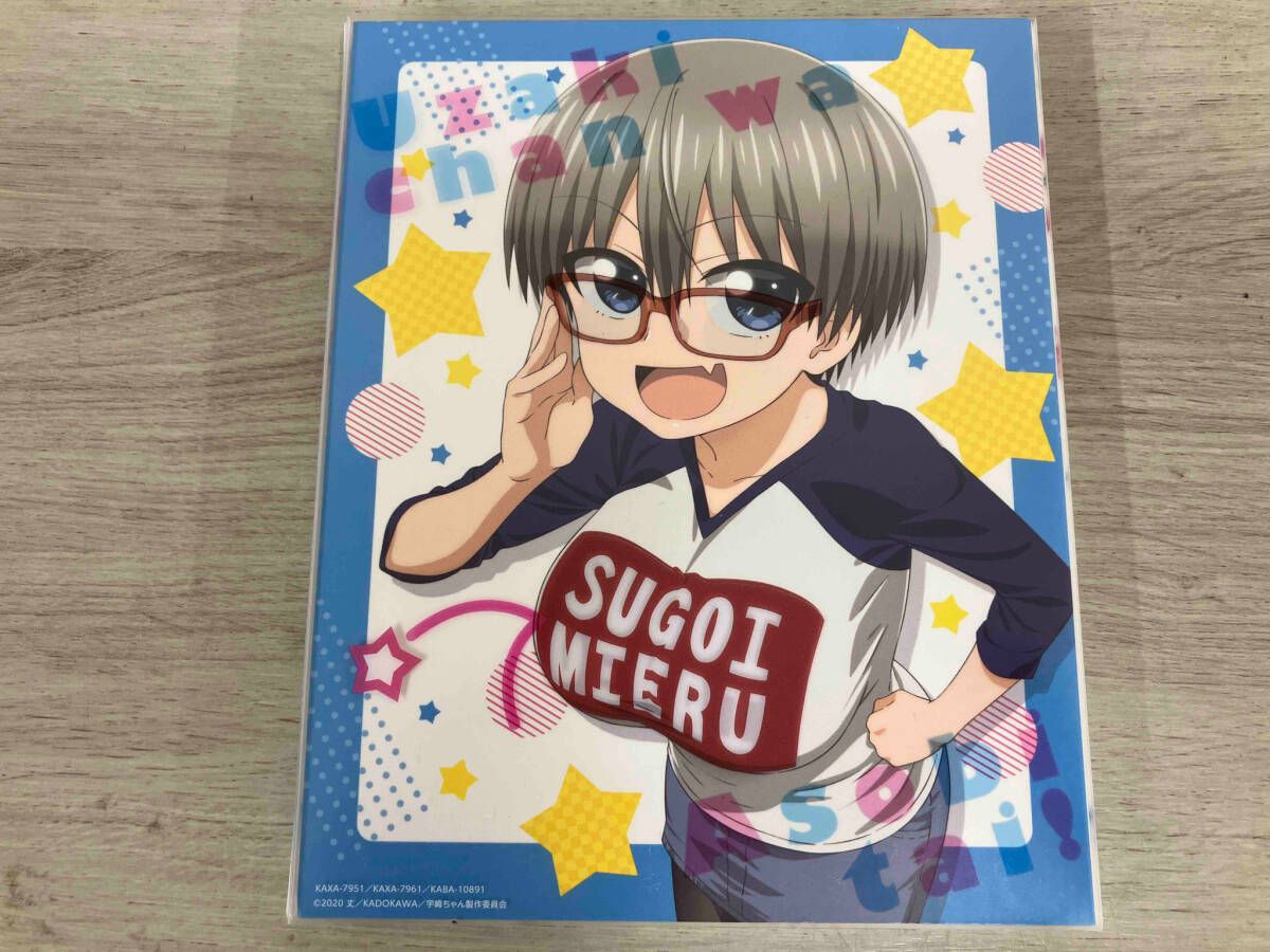 宇崎ちゃんは遊びたい! 第1巻《完全数量限定版》(Blu-ray 宇崎ちゃんは遊びたい! 第1巻《完全数量限定版》(Blu-ray