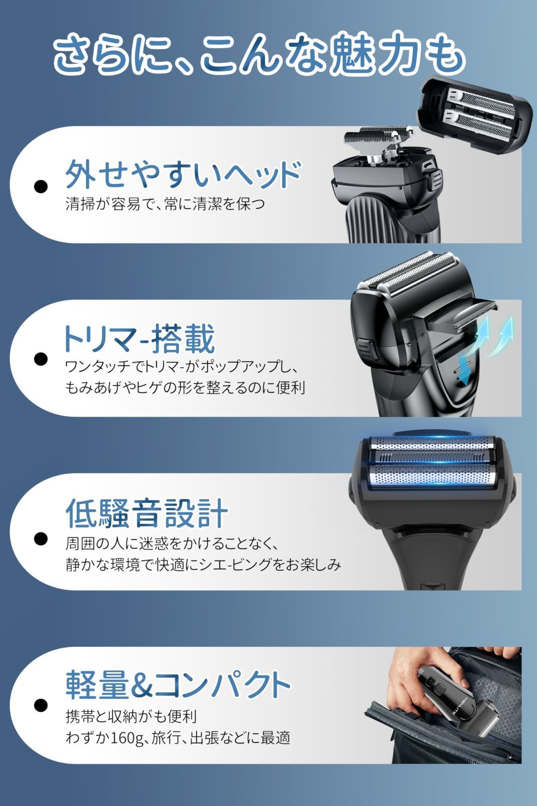 数量限定】2025【新バージョン】ひげそり シェーバー 電動 メンズ 往復