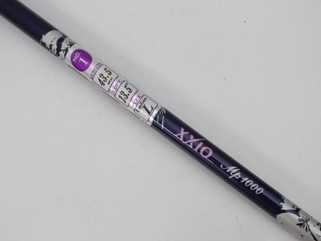 ドライバー ブルー