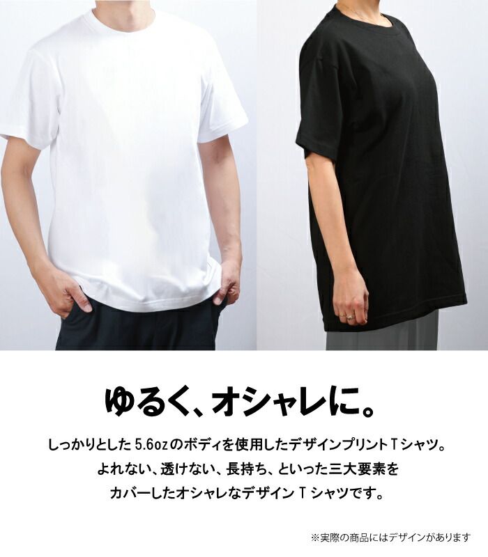 Tシャツ メンズ 半袖 白 ホワイト ブタ 豚 モノクロ 手描き 動物