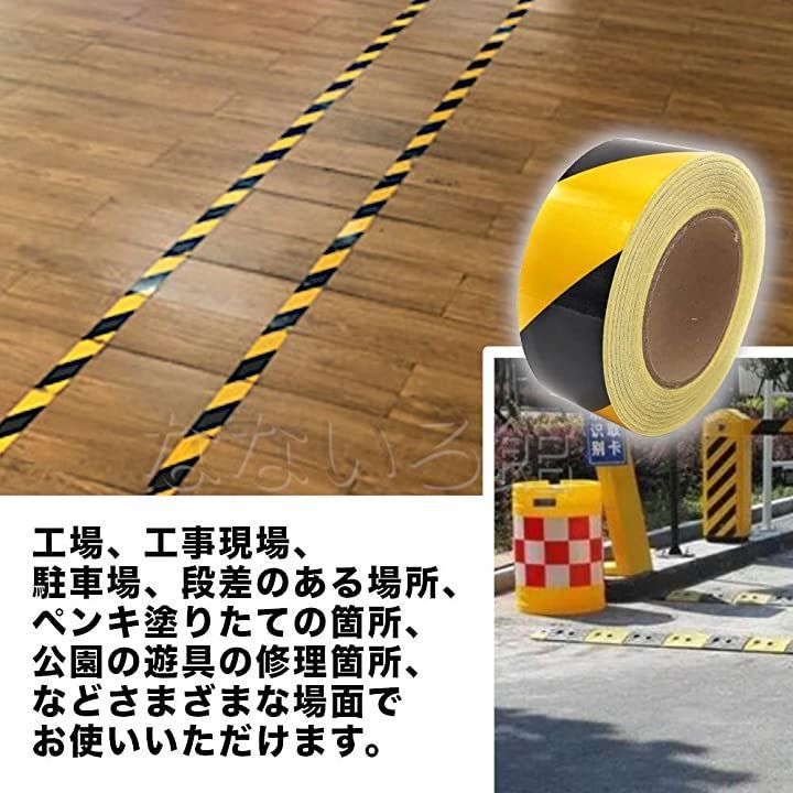 SALE／64%OFF】 警告テープ 危険表示 幅5cm 長さ50m 安全テープ 立入禁止 トラ表示テープ トラテープ 黄色 黒, 幅5cmx長さ50m 