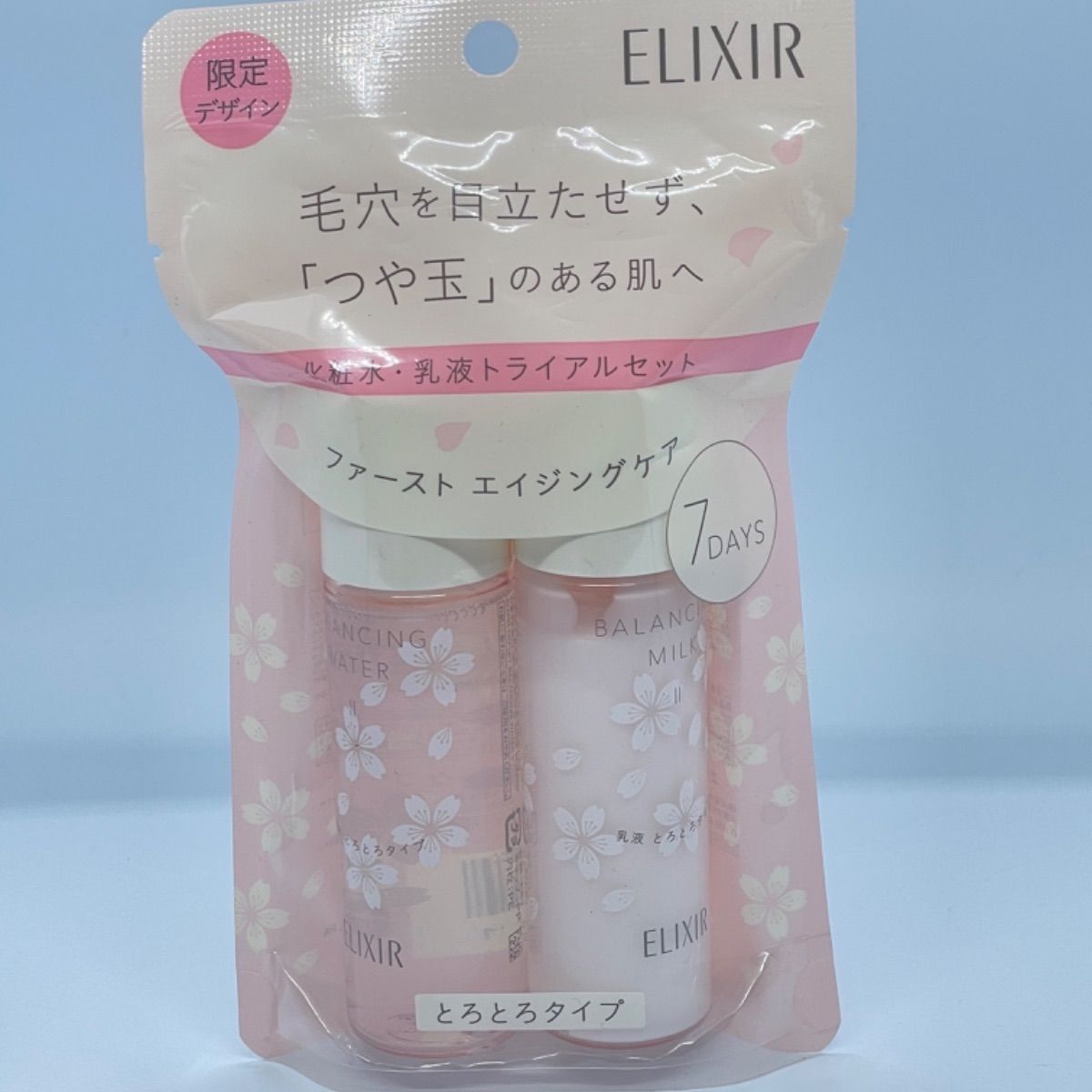 ELIXIR REFLETバランシング スキンケアセット限定デザイン - ミンミン