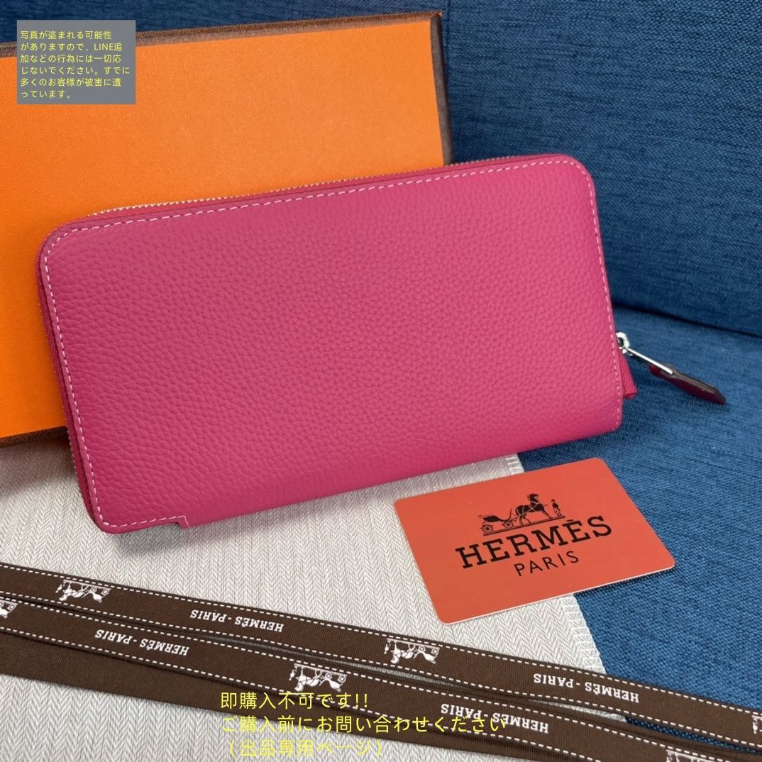 人気 HERMES エルメス ウォレット 長財布 小銭入れ - メルカリ