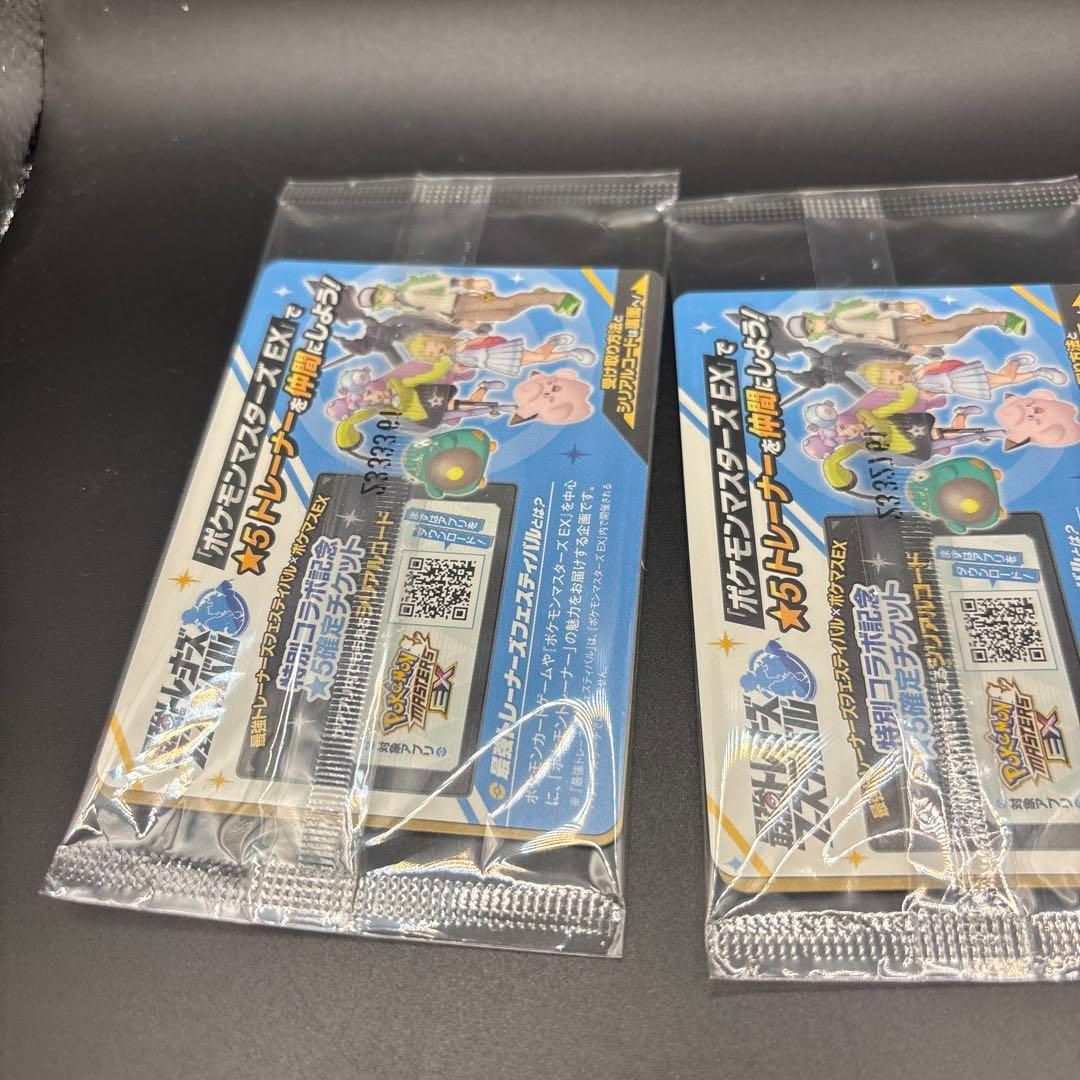 未開封 ナンジャモのカイデン PROMO SV-Pプロモカード 232/SV-P 未開封 ナンジャモのカイデン PROMO SV-Pプロモカード 232/SV-P