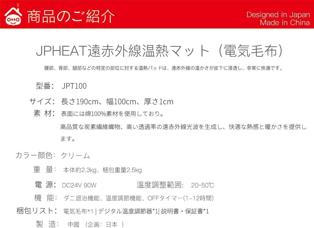 敷き毛布 敷毛布省エネ