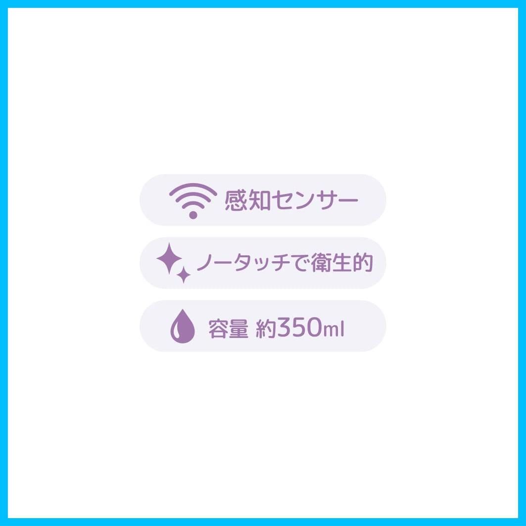 サンリオキャラクターズｌオートソープディスペンサーｌ単４電池４本ｌ手洗いｌサンリオｌシナモｌマイメロｌキティｌクロミｌ ｌ