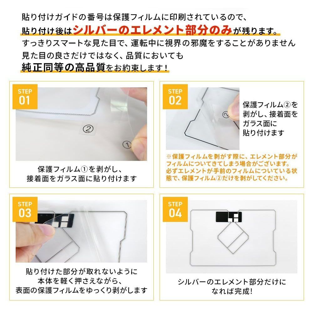 GPS アンテナ フィルム 一体型 NX617W MAX677W NX717 MAX777W NXV977D NX616 クラリオン GPS 一体型 フィルムアンテナ  汎用 地デジ フルセグ ワンセグ 対応 補修 ナビ 載せ替え 交換 - メルカリ