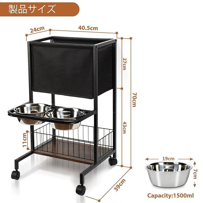 犬用餌台
