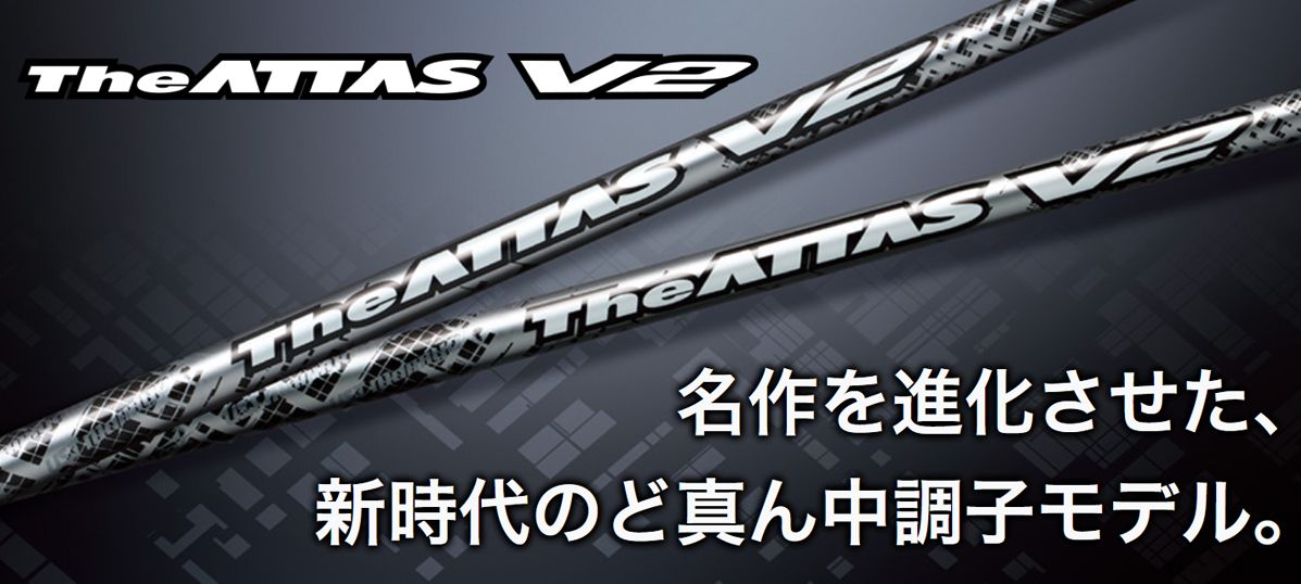 ピン PING 純正 スリーブ付き G430 G425 G410 USTマミヤ The ATTAS V2