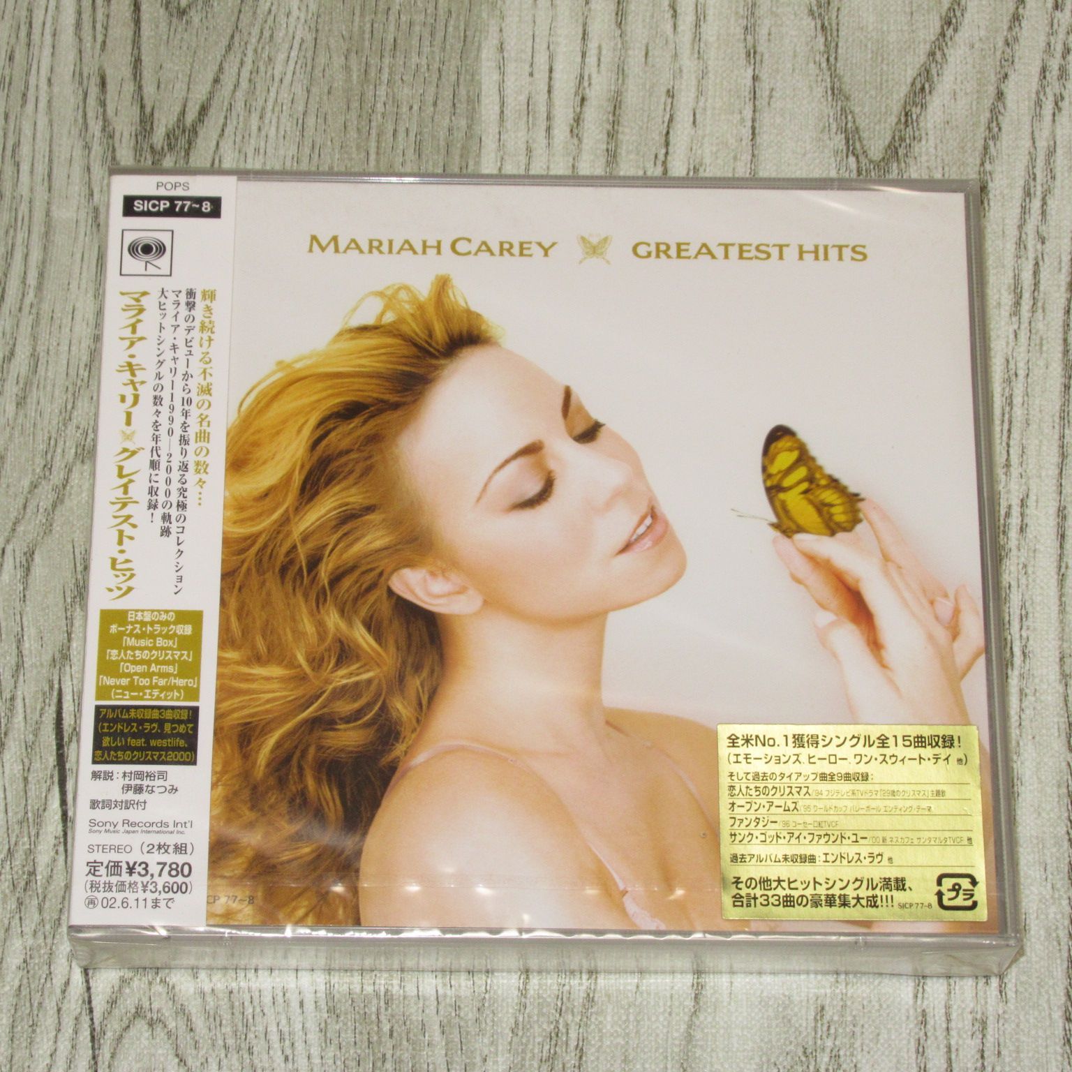 Mariah Carey マライア・キャリー Greatest Hits 2CD