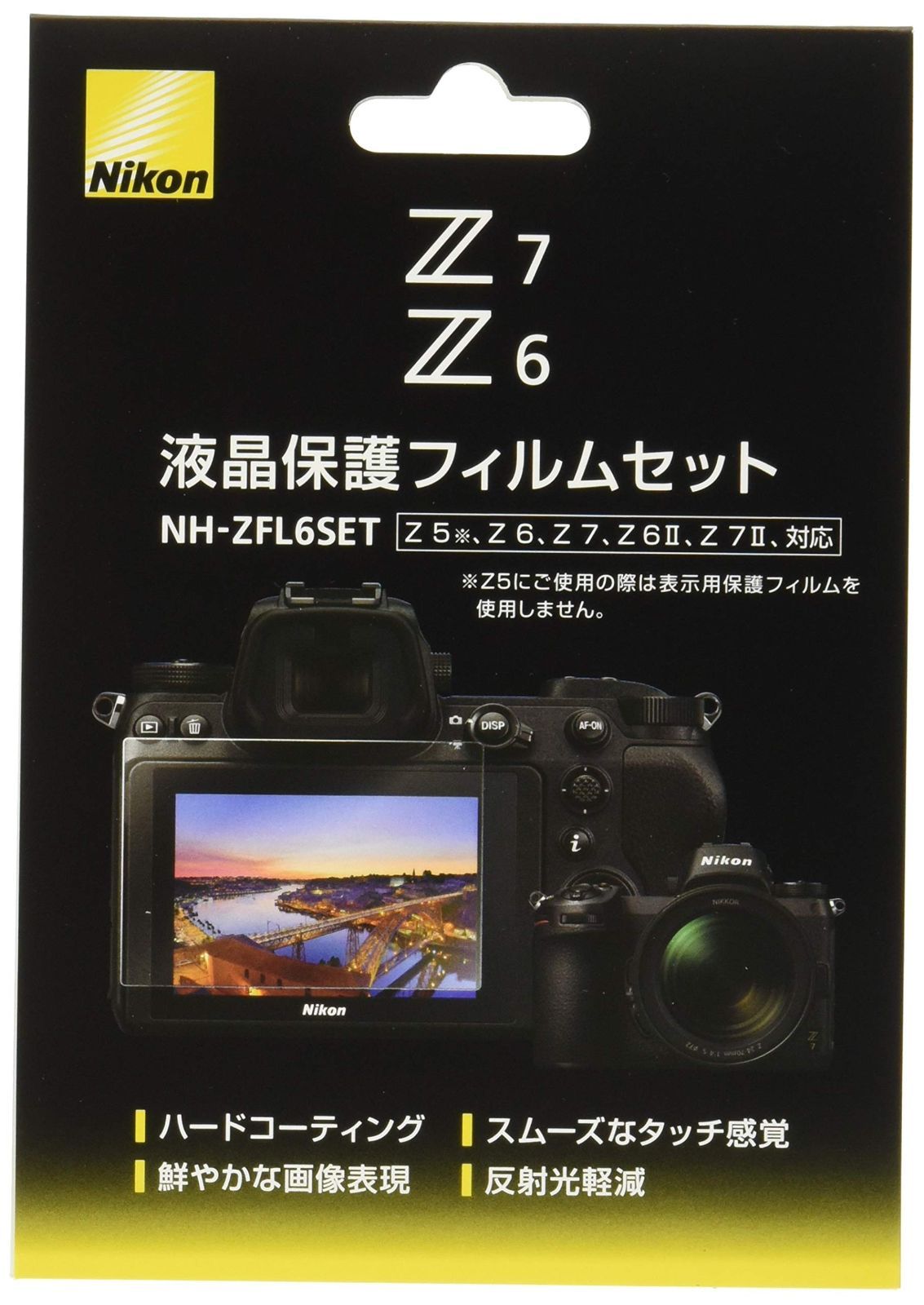 Nikon Df用 液晶保護フィルムセット NH-DFLf SET rdzdsi3 Amazon | Nikon Df用 液晶保護フィルムセット NH-DFLf SET