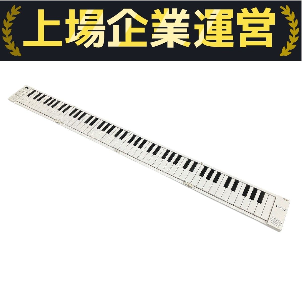 【未使用に近い】TAHORNG ORIPIA88 WH 折りたたみ式電子ピアノ TAHORNG ORIPIA88 WH 折りたたみ式電子ピアノ MIDIキーボード 88