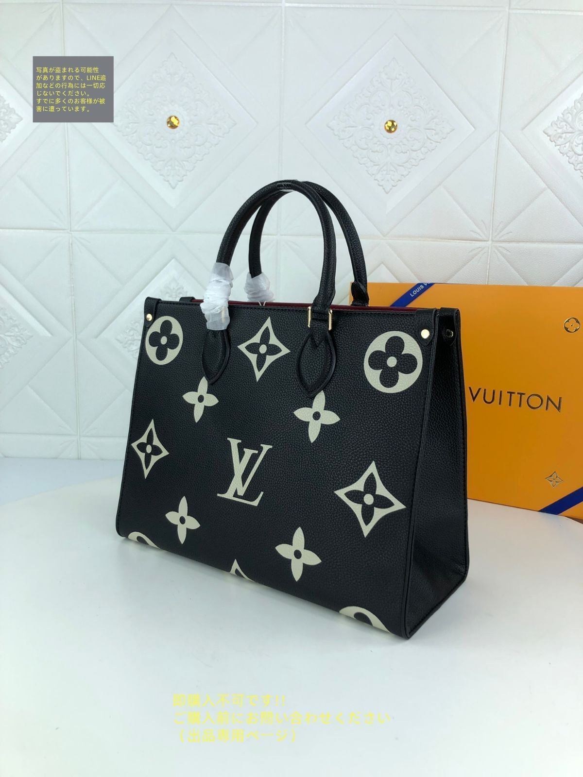 LOUIS VUITTON ルイ?ヴィトン トートバッグ オンザゴーMM アン