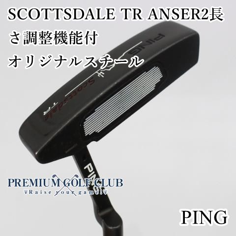 B-ランク パター ピン スコッツデールTRアンサー2 SCOTTSDALE TR ANSER2 長さ調整機能付スチールシャフト 7371