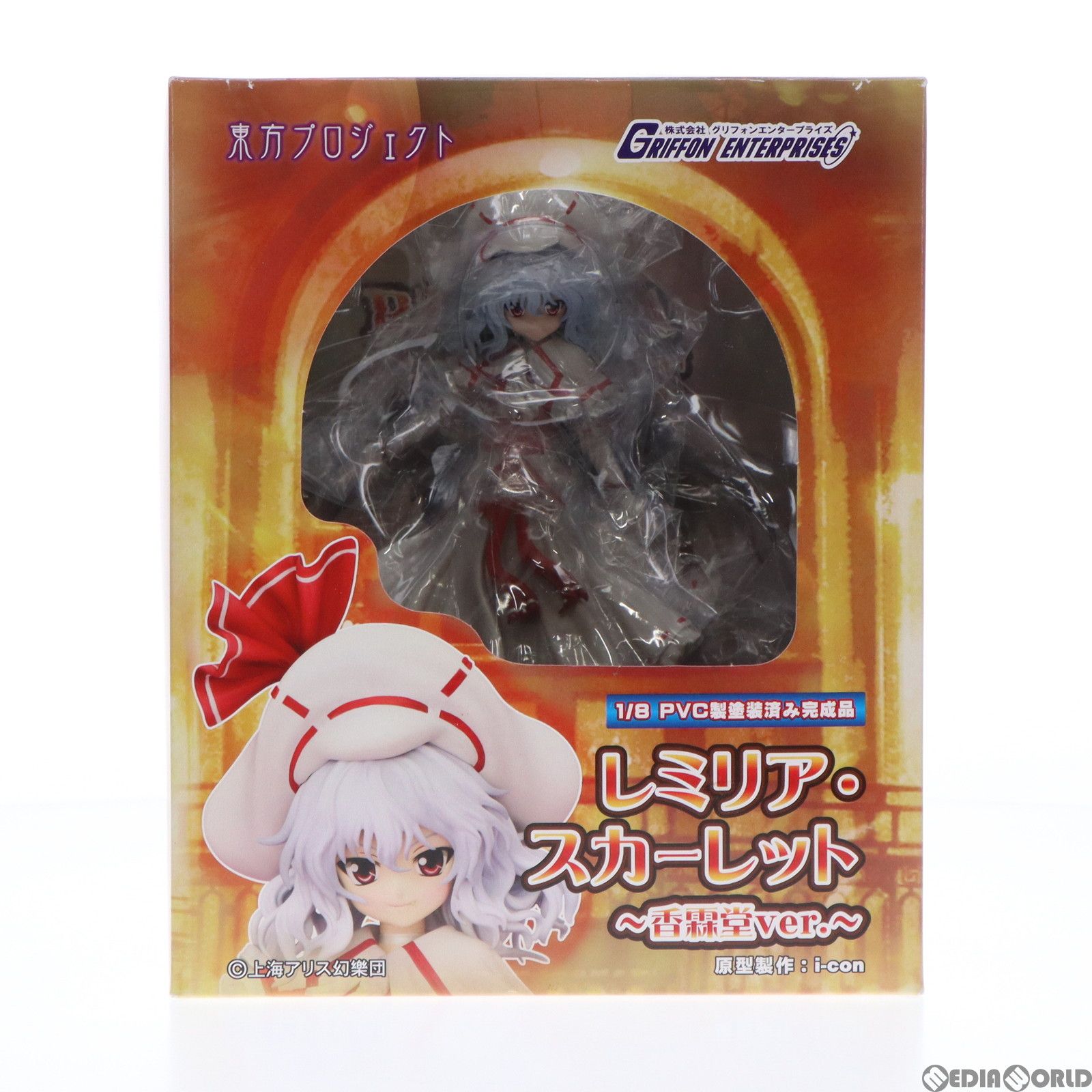 レミリア・スカーレット 〜香霖堂ver.〜 東方Project 1/8 完成品